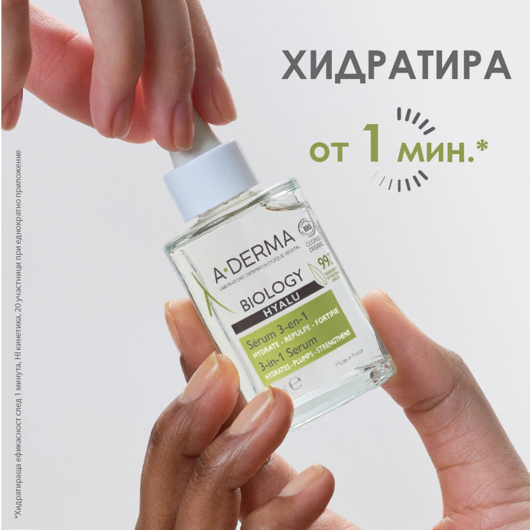 Дневен крем A-Derma Biology 30 ml