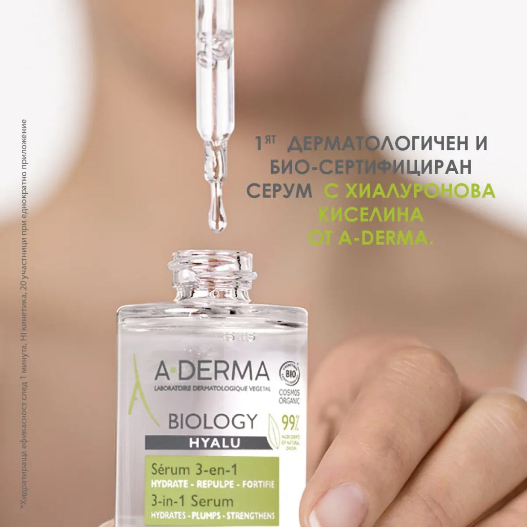 Дневен крем A-Derma Biology 30 ml