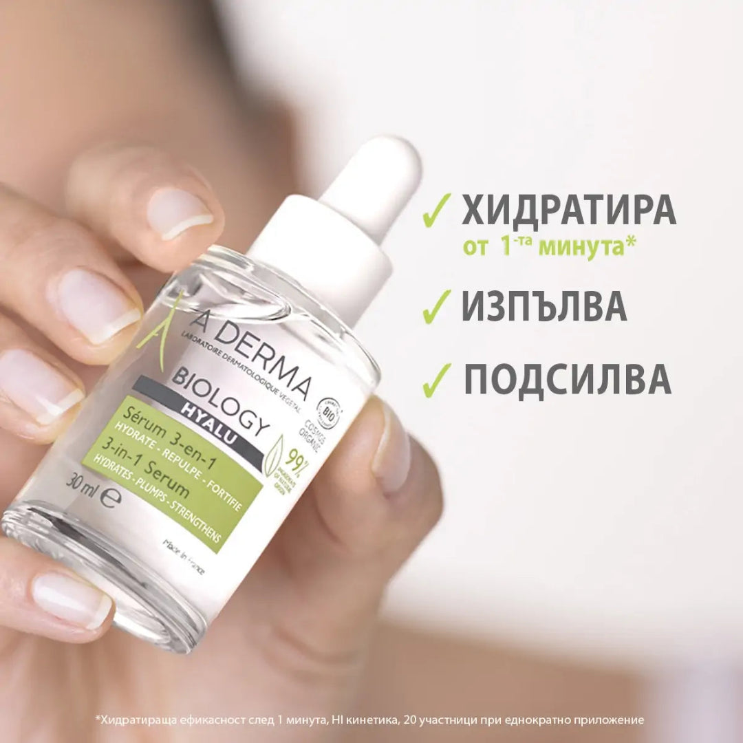 Дневен крем A-Derma Biology 30 ml