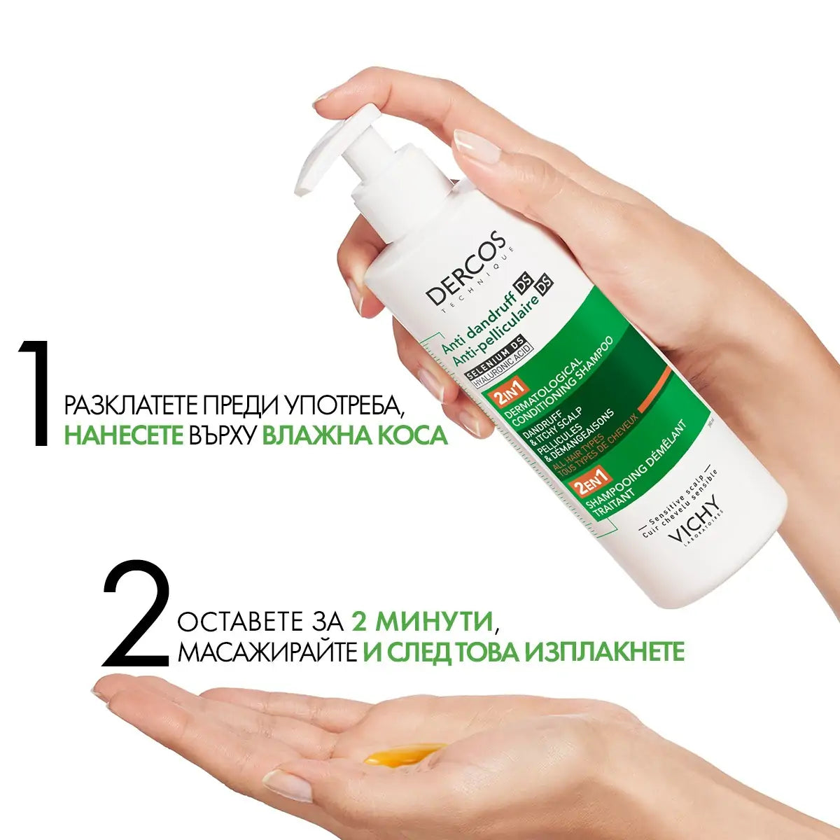 Шампоан Против Пърхот Dercos Vichy Dercos 200 ml