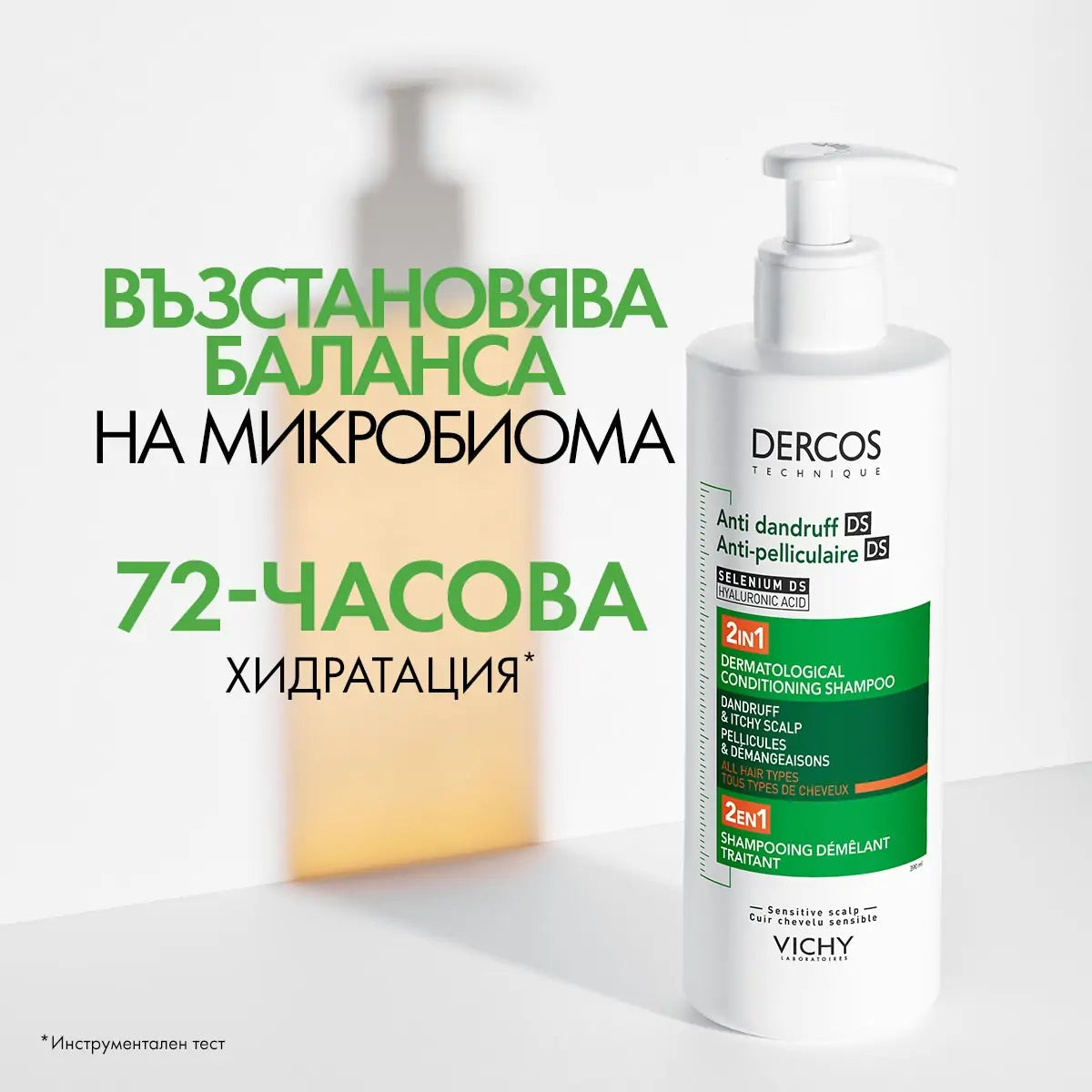 Шампоан Против Пърхот Dercos Vichy Dercos 200 ml